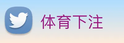 体育下注 Logo